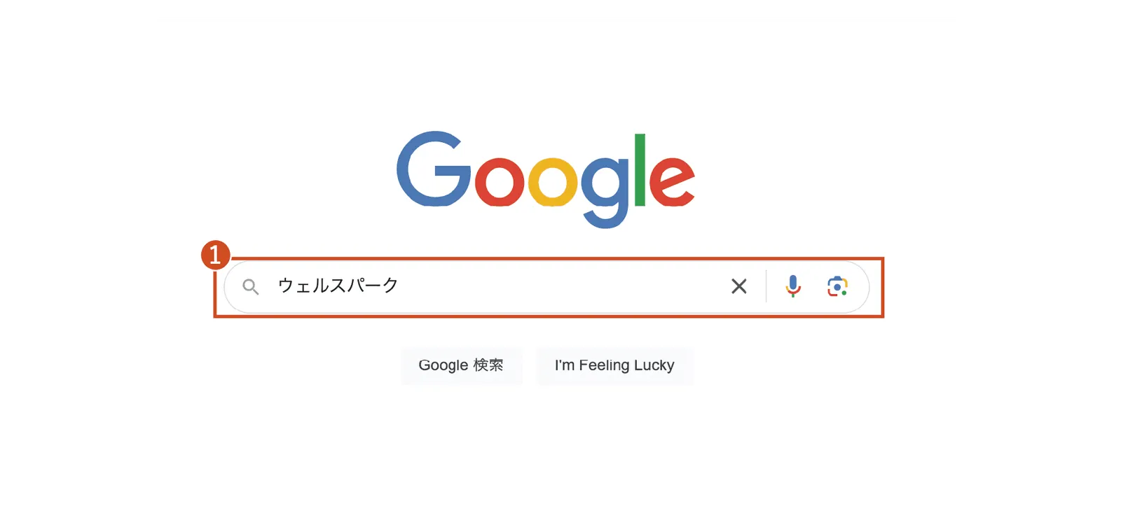 Google検索