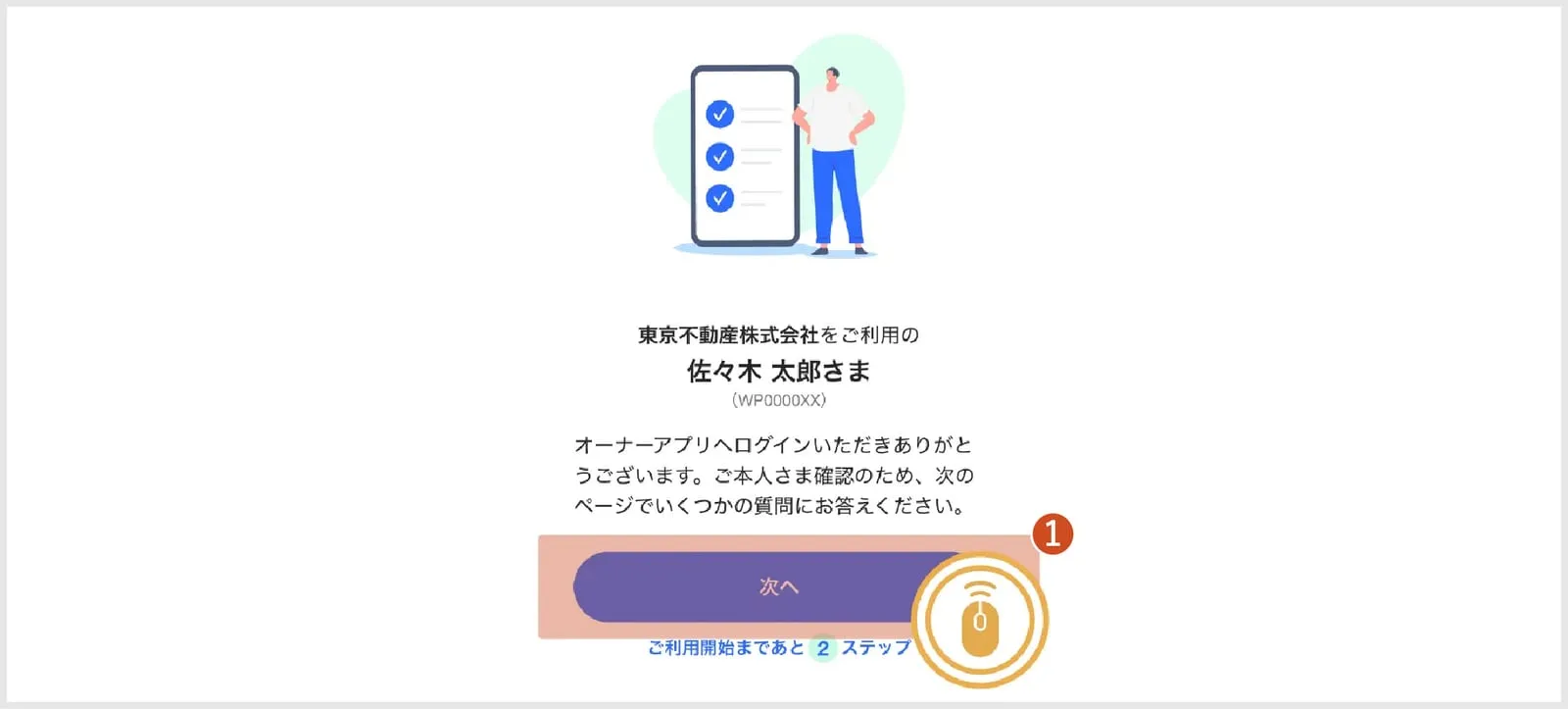次へ進む