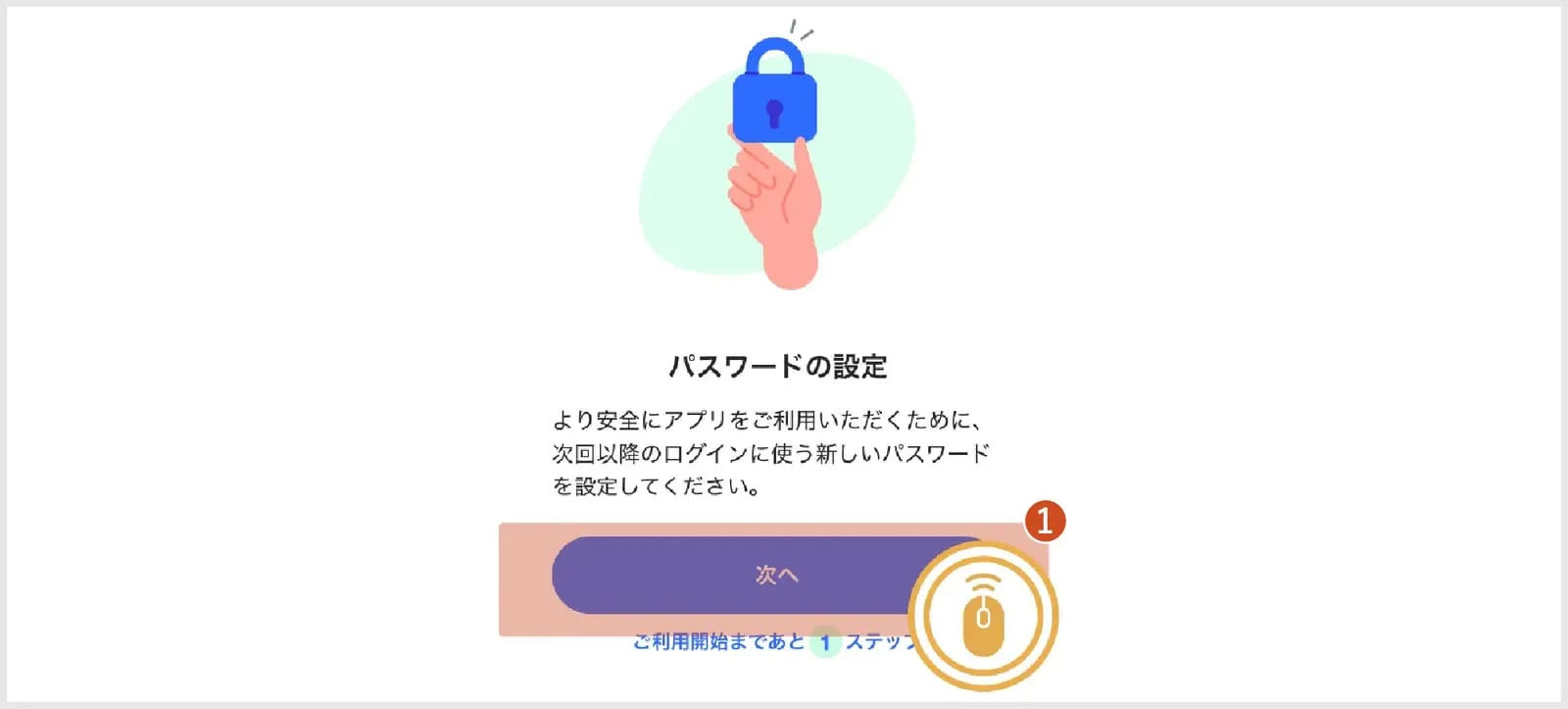 次へ進む