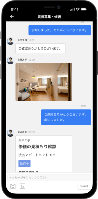 rental management app mock up image